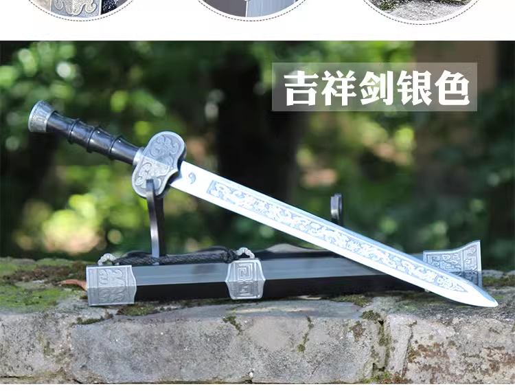龙泉百兵堂不锈钢刀剑防身小短剑 刘备宝剑汉剑风云小剑未开刃