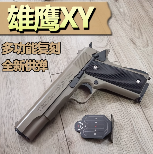 微信图片_20241023102611
