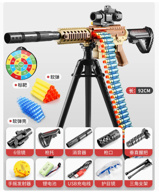M416玩具枪电动连发加特林软弹枪仿真机关枪黑科技狙击抢