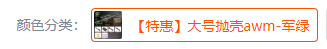 微信图片_20241023114510