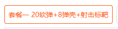 微信图片_20241023114530
