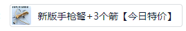 微信图片_20241024153549