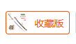 微信图片_20241025163448