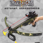 儿童弓弩箭枪户外运动室内玩具射箭击专业训练男孩吸盘靶亲子互动