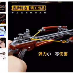 弩箭弓武器弓吃鸡高精度合金武器模型玩具挂件钥匙扣十字弩袖箭