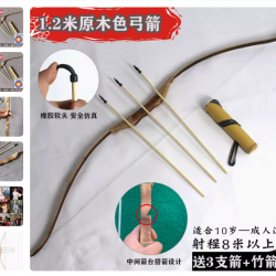 道具竹木弓弩箭支玩具弹射儿童户外射击成人舞台活动神明少女摄影