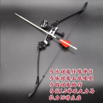弩箭弓武器大威力弓箭儿童射箭玩具美猎弓传统弓竞技解压弓