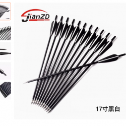  17寸混碳弩箭竞技弓箭可换头短箭月牙箭尾箭杆短箭箭头新品