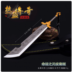 热血传奇游戏周边兵器 命运之刃金属武器模型合金摆件玩具19cm