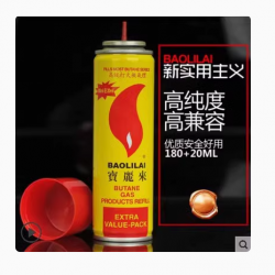 原装香港爱丽牌高纯度丁烷气防风气体专用液通用汽油燃料打火机用