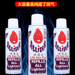 原装香港爱丽牌高纯度丁烷气防风气体专用液通用汽油燃料打火机用
