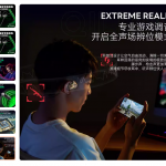 吃鸡专用电脑手机电竞游戏蓝牙耳机2.4G听声辩位无延迟不入耳带麦