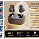 不入耳骨传导蓝牙耳机无线音乐智能耳机久戴不痛立体音运动夹耳式